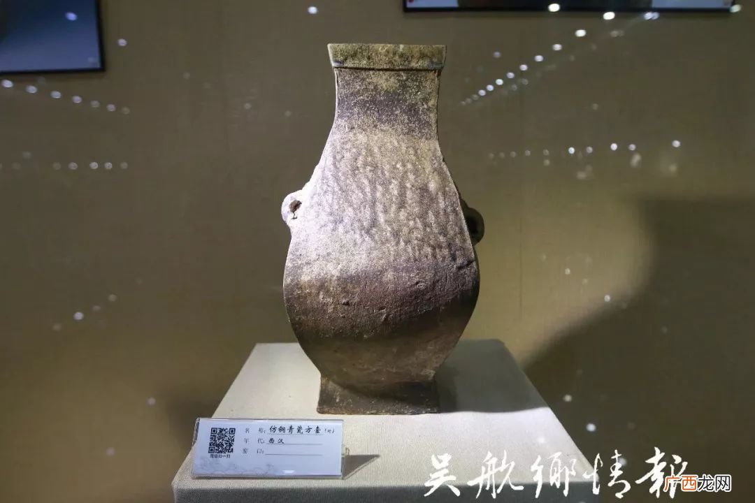 釉陶又称为原始瓷器吗,土陶青釉是什么？