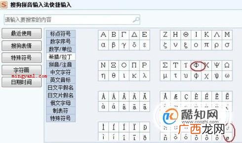 希腊语英文字母名字称为/alfa/,美国英语叫做beta/ 希腊字母怎么读？希腊字母怎么打出来？