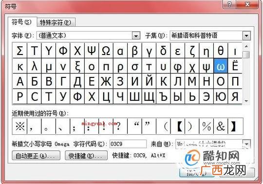 希腊语英文字母名字称为/alfa/,美国英语叫做beta/ 希腊字母怎么读？希腊字母怎么打出来？