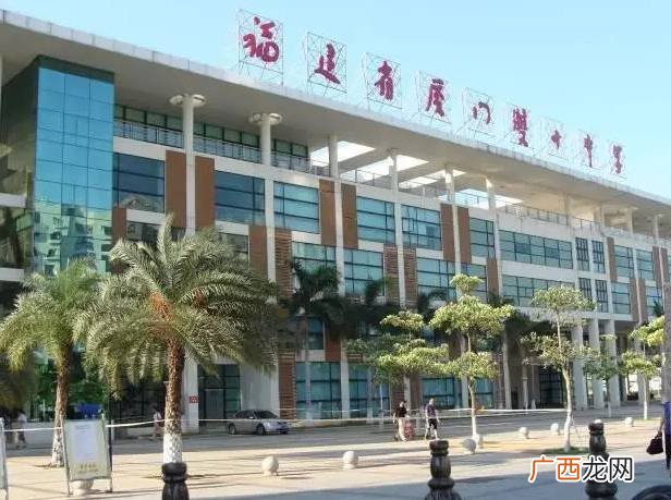 厦门双十中学位置在哪里,厦门双十中学在厦门的哪个区？