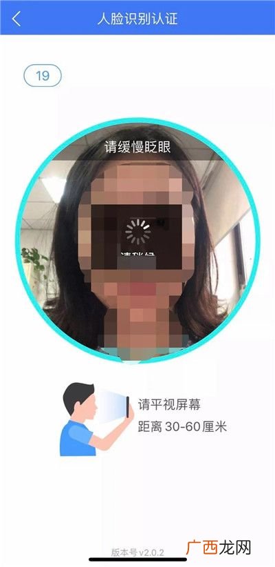 社保卡认证网上怎么认证,一定办了医保那社保卡咋样验证？