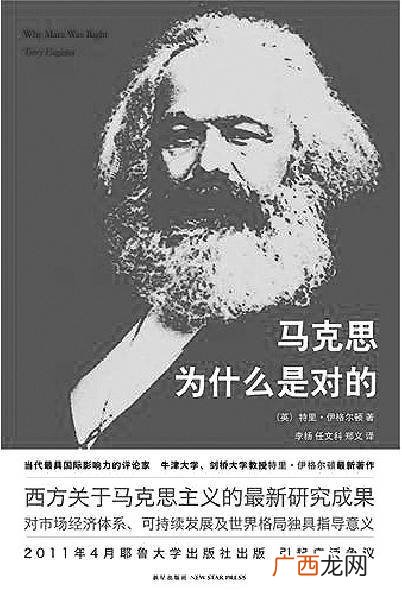 什么是马克思哲学,一切哲学指的是什么？