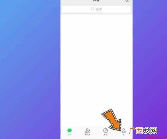 微信的钱能转到支付宝吗