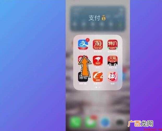 微信的钱能转到支付宝吗