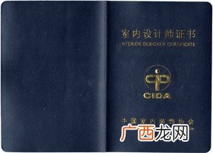 室内设计师资格证怎么考,我没有过美术基础能学室内设计吗？