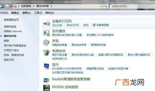 怎么安装打印机到电脑步骤,如何安装MG2580打印机到电脑？