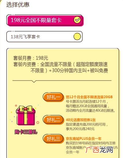 移动号段有哪些,移动号码的种类？