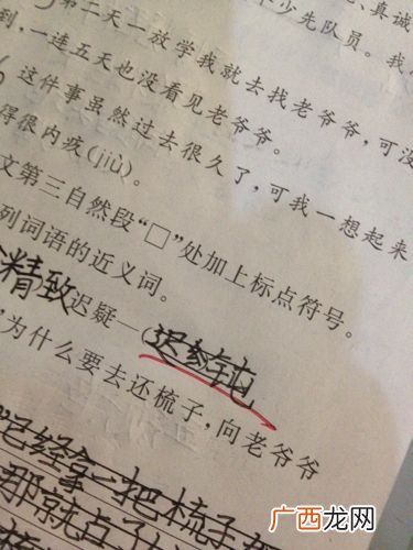 感激的近义词是什么,万分感激同义词？