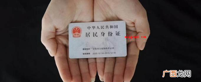 身份证过期是不能高铁动车和飞机的 身份证过期可以坐飞机和高铁吗？