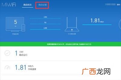 小米路由器如何桥接,小米路由器为主，怎样桥接其它路由器？
