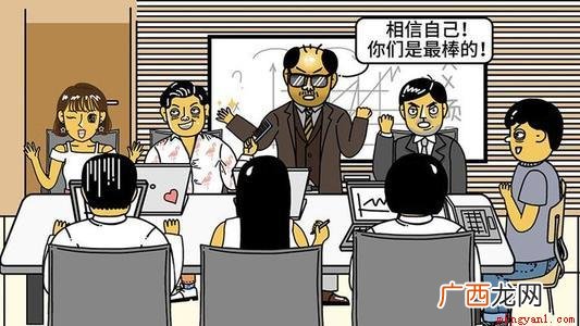 打鸡血是什么意思