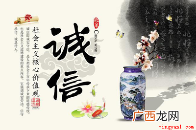 社会主义价值观24个字是什么？