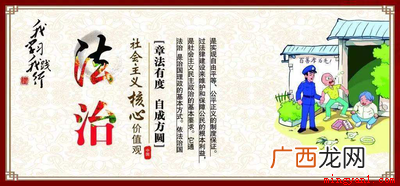 社会主义价值观24个字是什么？