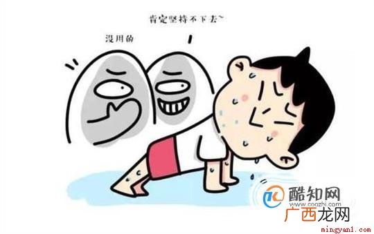 别人嘲笑我该怎么办？