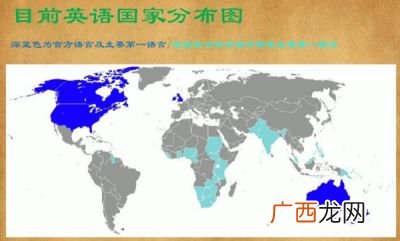 非洲哪些国家母语是英语,非洲说英语的国家？