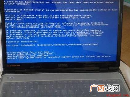 0x0000000a什么意思？