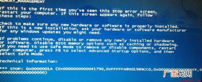 0x0000000a什么意思？