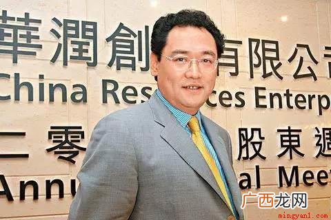 华润集团宋林最终结局是什么？