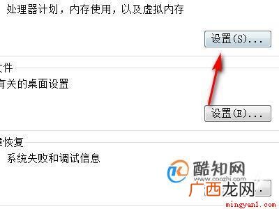 电脑玩dnf卡怎么办?