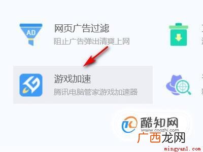电脑玩dnf卡怎么办?