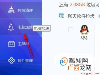 电脑玩dnf卡怎么办?