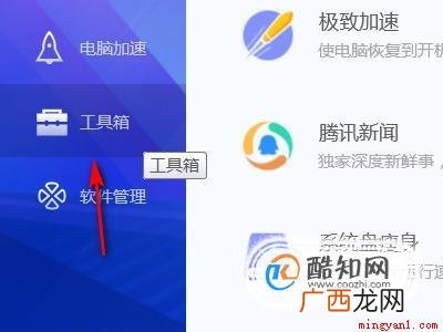 电脑玩dnf卡怎么办?