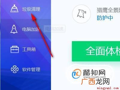电脑玩dnf卡怎么办?