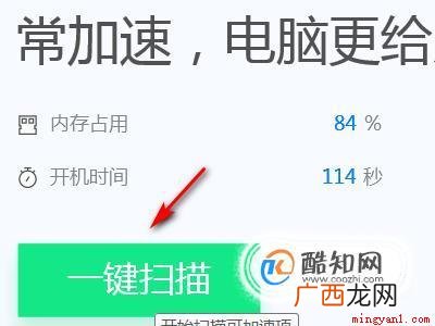 电脑玩dnf卡怎么办?