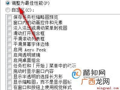 电脑玩dnf卡怎么办?