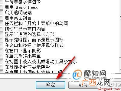 电脑玩dnf卡怎么办?