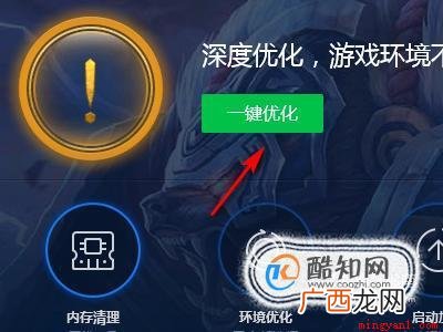 电脑玩dnf卡怎么办?
