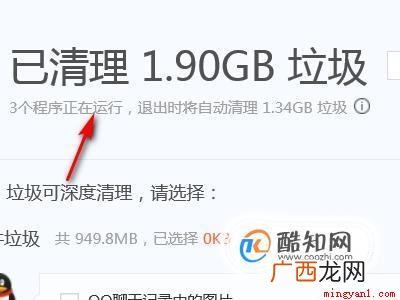 电脑玩dnf卡怎么办?