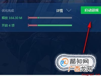 电脑玩dnf卡怎么办?
