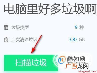 电脑玩dnf卡怎么办?