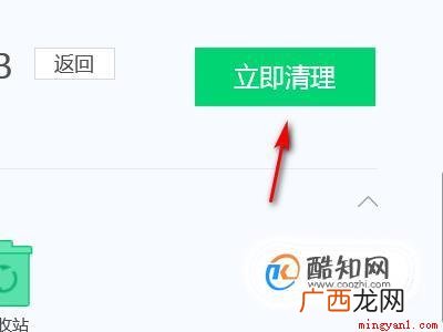 电脑玩dnf卡怎么办?