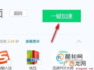 电脑玩dnf卡怎么办?