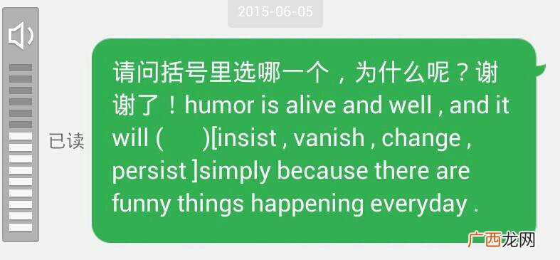 insist的用法,insist的用法？