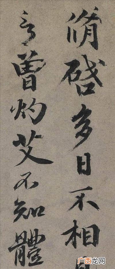 欧阳修书法是什么体,欧阳修书法是什么体？
