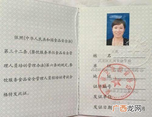 安全管理员资格证在哪里考,安全员c证怎么报名？