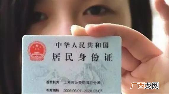 电子身份证怎么申请办理,申请电子身份证时要什么条件？