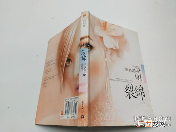 匪我思存作品集,中国小说家排名？