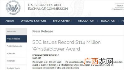美国SEC是什么意思,sec是美国哪个机构个什么的简称?