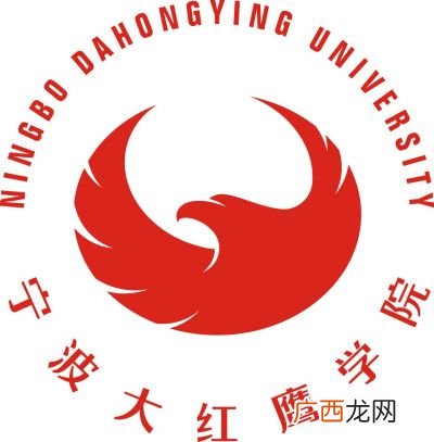 宁波大红鹰学院是几本啊,浙江本科大学的专科学院？