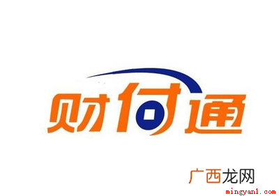 财付通在微信哪里？