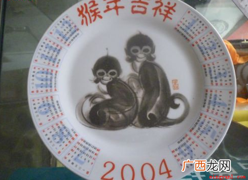 猴年是哪几年？