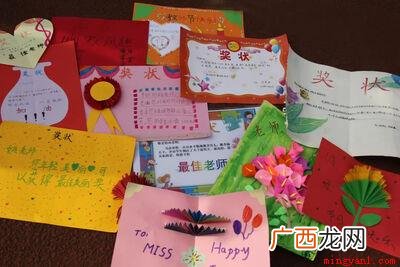教师节奖状怎么画？