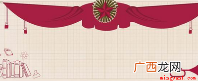 教师节奖状怎么画？