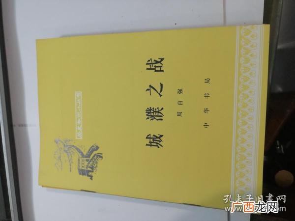城濮之战历史背景,春秋时期濮阳战役？
