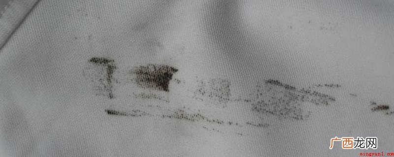 小麦面粉油渍怎么清理? 衣服上弄到油渍怎么洗干净