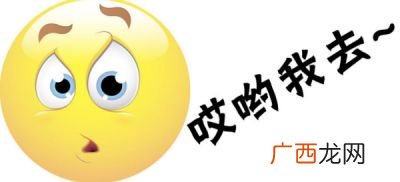 我去是什么意思啊,我去是什么意思?网络用词？